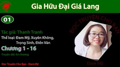 Gia Hữu Đại Giá Lang